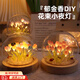 硯璽郁金香小夜燈手工DIY生日禮物女生桌面擺件高級感氛圍燈畢業(yè)禮物 9朵粉色郁金香