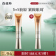 百雀羚（PECHOIN）賦顏緊塑菁采眼霜20G膠原抗皺品質(zhì)國貨送女友