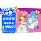 新版迪士尼益智拼圖書 小公主蘇菲亞 93片進(jìn)階式拼圖 嬰幼兒童早教認(rèn)知啟蒙手工游戲玩具書 培養(yǎng)孩子動手能力