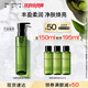 植村秀綠茶新肌卸妝油150ml 舒緩溫和潔面不刺激 生日禮物送女友