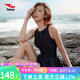 浩沙（hosa）裙式連體泳衣女保守性感游泡溫泉泳衣女休閑簡約泳裝 黑色 L 