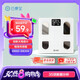 云康寶體脂秤電子秤家用智能精準(zhǔn)減肥專(zhuān)用宿舍輕便便攜 充電款