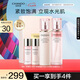 自然堂粉鉆緊致玫瑰禮盒(水110mL+乳110mL)緊實充盈彈潤淡紋 七夕禮物