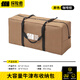 探險者戶(hù)外收納包露營(yíng)帳篷裝備包手提包超大容量防水牛津布旅行包野餐包 【72L】咖啡棕大容量收納包