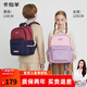 卡拉羊書包小學(xué)生1-3-6年級超輕減負(fù)背包戶外出游男女高顏值休閑雙肩包