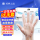 名典上品 一次性手套 MPE500 500只/盒 加厚PE材質(zhì) 不易破  食品級 清潔餐飲衛(wèi)生 盒裝抽取式