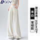 DGOV裙褲女夏款2025新款垂墜感a字半身裙夏季薄款褲裙山本長裙子 米白【常規(guī)】 163cm及以下 S 【建議80-95斤】