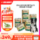 ZEAL犬罐頭主食濕糧狗罐頭老年犬幼犬新西蘭進口狗糧170g*12 雞6牛6