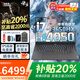 聯(lián)想拯救者Y9000P  2025補(bǔ)貼電競(jìng)游戲本筆記本電腦大學(xué)生滿血RTX5060獨(dú)顯i7可選Y7000P/G5000辦公本 4050-6G獨(dú)顯i7-13650HX丨G5000 升級(jí)丨16G內(nèi)存 1T