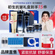 溫碧泉護(hù)膚品套裝 初生水乳補(bǔ)水緊致抗皺精華護(hù)膚化妝品七夕禮物送禮 【4件套】水+乳+霜+眼霜