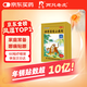 羚銳 壯骨麝香止痛膏10貼*6袋 祛風(fēng)濕 活血止痛 用于風(fēng)濕關(guān)節(jié)痛 肌肉痛 扭傷 膏藥貼
