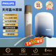 飛利浦（PHILIPS）藍牙音響無線k歌音箱話筒一體式麥克風家庭ktv自帶聲卡拉ok套裝唱歌神器兒童禮物 天河藍TAS1110