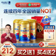 原始黃金駱駝奶粉1罐330g新疆正宗益生菌無蔗糖中老年成人奶粉高鈣駝乳粉