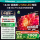海信電視小墨E5Q Pro 55英寸 超畫質(zhì)U+Mini LED 信芯芯片 柔光防眩屏 288Hz高刷 E5NPRO升級 國家補貼