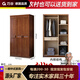 巧谷德國品質(zhì)新中式胡桃木實(shí)木衣柜原木質(zhì)三四五六門大衣櫥儲(chǔ)物收納柜 [促銷款]三門衣柜 單門組裝