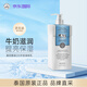 beauty buffet美麗蓓菲泰國(guó)牛奶身體乳Q10女夏季滋潤(rùn)保濕美白全身持久留香補(bǔ)水 400ml 1瓶 【牛奶精華潤(rùn)膚】