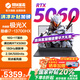 機(jī)械革命（MECHREVO）極光X【補(bǔ)貼20%】 2025新款曠世X Pro電競(jìng)游戲本滿血RTX5070Ti/5060獨(dú)顯大學(xué)生設(shè)計(jì)筆記本電腦 極光X丨i7-13700 16G1T 5060熱賣(mài) 高速
