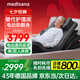 medisana臥床護(hù)理防褥床墊老人癱瘓病人家用多功能護(hù)理床通風(fēng)墊MV 103