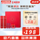 伊思（IT'S SKIN） 套盒2X紅參蝸牛晶鉆水乳霜套裝女護膚品禮盒緊致毛孔修護補水 伊思紅參緊致水乳5件禮盒
