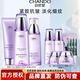 自然堂（CHANDO） 凝時(shí)鮮顏護膚品套裝補水保濕提拉緊致淡化細紋滋潤改善皺紋抗皺 三件套 洗面奶+冰肌水+乳液