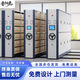 晉陽虎密集柜檔案室電動(dòng)智能密集架手搖式移動(dòng)檔案柜文件柜密集檔案柜 灰白套色智能密集柜/每立方