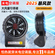 米電無線一體機(jī)空調(diào)衣服電焊工人建筑工地夏季降溫男裝工作服專用風(fēng)扇 2個18V一體機(jī)風(fēng)扇暴風(fēng)款 送充電器 均碼 容量為2個一體機(jī)的總?cè)萘? title=