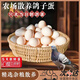 SOXW新鮮鴿子蛋雜糧喂養鴿子蛋大個(gè)高品質(zhì)正宗農家散養土鴿蛋 甄選30枚新鮮鴿子蛋