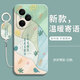 創(chuàng  )力升榮耀400Pro手機殼DNP-AN00液態(tài)硅膠軟殼華為Honor新款保護套全包防摔超薄外殼5G祝福創(chuàng  )意喜慶男女 【歲歲常歡】+掛環(huán)