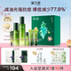 溪木源愈創(chuàng)木抗痘水乳套裝油痘敏感肌控油修護(hù)舒緩抑痘護(hù)理七夕情人節(jié)禮 【祛痘修護(hù)禮盒款】水乳精華6件套