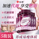 仁和女士蔓越莓多種維生素b族復合片300片煙酰胺維C維E提高新陳代謝