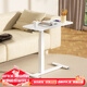 JOYSEEKER 床上用桌 移動(dòng)桌 電腦桌辦公學(xué)習(xí)桌護(hù)理桌  帶輪子 C型桌 【經(jīng)典款】底盤3cm/隱形輪不可鎖