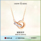 周大生環(huán)環(huán)相扣銀項鏈輕奢小眾玫瑰金色鎖骨鏈七夕禮物送女友