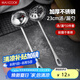 美廚（maxcook）火鍋勺 不銹鋼湯勺漏勺兩件套 MCTH-22