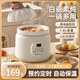 芯廚奕升級1.8L微壓全自動(dòng)煲湯鍋多功能燜飯陶瓷快燉電燉鍋 白色 1.8L 1.8L(芯廚奕新款白瓷電燉鍋)