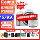 佳能（Canon）佳能r50 微單相機(jī) 入門級(jí)半畫幅 小巧便攜 旅行家用學(xué)生 4k vlog視頻  佳能r50 佳能相機(jī)r50 R50（18-45）套機(jī) 白色 官方標(biāo)配【推薦套餐3免費(fèi)升級(jí)套餐4】