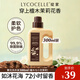 綻家四季繁花香氛洗衣液300mL（邁索爾檀木小花茉莉）持久留香護色