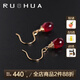 若華（RUOHUA）樂(lè)畔 刻面紅寶石耳環(huán)女黃18K金短款耳鉤生日禮物送女友禮物 【紅寶石】18K金耳環(huán)  4~5mm