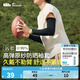 蕉下（beneunder）防曬袖套夏季男女同款高彈護(hù)臂袖套透氣百搭戶外騎行防紫外線袖套 ES37024-漫暮黑