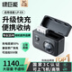 綠巨能（llano）適用佳能700D相機LP-E8電池快充充電盒600d/550d/650d/x7i/X6/X6i/X5/X4單反相機PD快充充電器