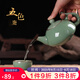 (JD倉(cāng)發(fā)貨)龍泉青瓷 茶具茶壺 小茶壺冰裂釉單壺紫砂陶瓷功夫茶具茶壺過濾 哥窯梅子青230ML