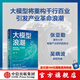 大模型浪潮 沈抖著 中信出版社圖書