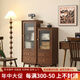 艾迪嘉（Antigue-arts） 艾迪嘉實(shí)木餐邊柜茶柜現(xiàn)代簡(jiǎn)約多功能邊柜儲(chǔ)物柜餐廳柜 胡桃色高款 45*35*128cm