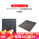 馬西（MASSFIT） 健身房地墊橡膠地墊緩沖墊加厚力量區(qū)域全膠墊 復合地墊50*50*15