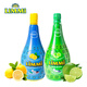 麗米（LIMMI）意大利進口黃檸檬汁125ml+青檸檬汁125ml 烘焙原料沖飲調(diào)酒調(diào)味汁