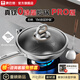 康巴赫真鈦0涂層新升級(jí)PRO版炒鍋抗菌有鈦不粘鍋家用炒菜鍋電磁爐燃?xì)馔?無(wú)涂層健康鍋+鏟子 32cm