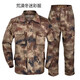 際華迷彩服套裝男耐磨工作服 荒漠冬迷彩套裝【衣+褲】 2XL 175/88