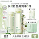 泊美（PURE＆MILD）護(hù)膚品套裝鮮純珍萃百合多效保濕水乳護(hù)膚化妝品補(bǔ)水套裝生日禮物 【升級(jí)2.0】保濕水乳(水潤(rùn)型)