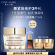 雅詩(shī)蘭黛白膠原霜75ml美白淡斑抗皺護(hù)膚品套裝化妝品禮盒生日禮物