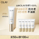 玉蘭油（OLAY）【全新升級(jí)】小白傘高倍防曬遮瑕提亮膚色隔離乳生日禮物送女友 小白傘防曬50ml-2.0