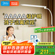 美的（Midea）全光譜護(hù)眼燈學(xué)習(xí)專用臺燈落地小路燈兒童閱讀學(xué)生家用看書燈立式